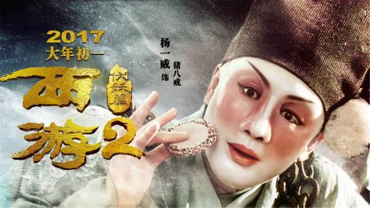 找人做仿真招商银行转账小票